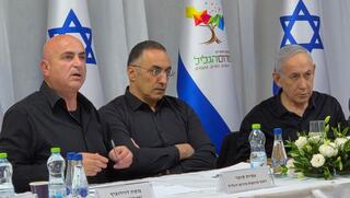 בנימין נתניהו עמית סופר ומשה דוידוביץ