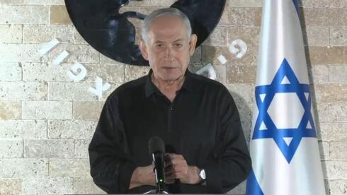 Netanyahu Unveils New Security Doctrine Against Iran Threats
