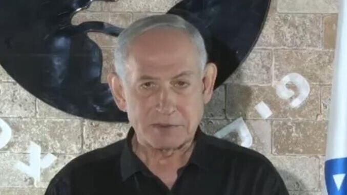 ראש הממשלה בנימין נתניהו בהצהרה
