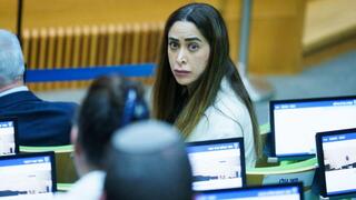 מאי גולן במליאת הכנסת -  הצעת חוק עונש מוות למחבלים