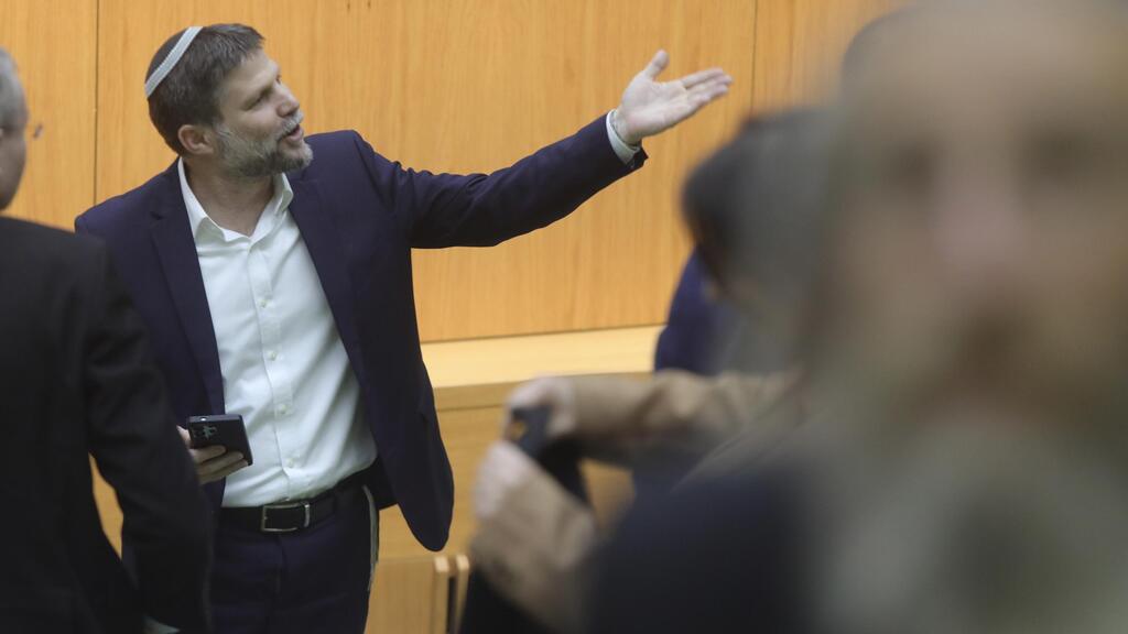 שר האוצר בצלאל סמוטריץ'
