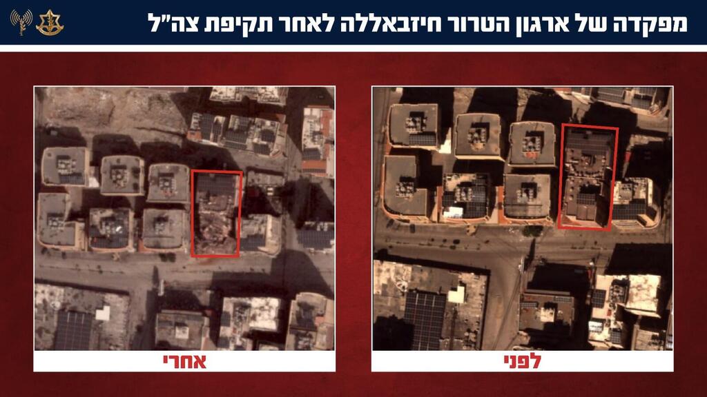Башни в Бейруте - после и до атаки (Фото: пресс-служба ЦАХАЛа) תקיפת מגדל טרור במרחב ביירות