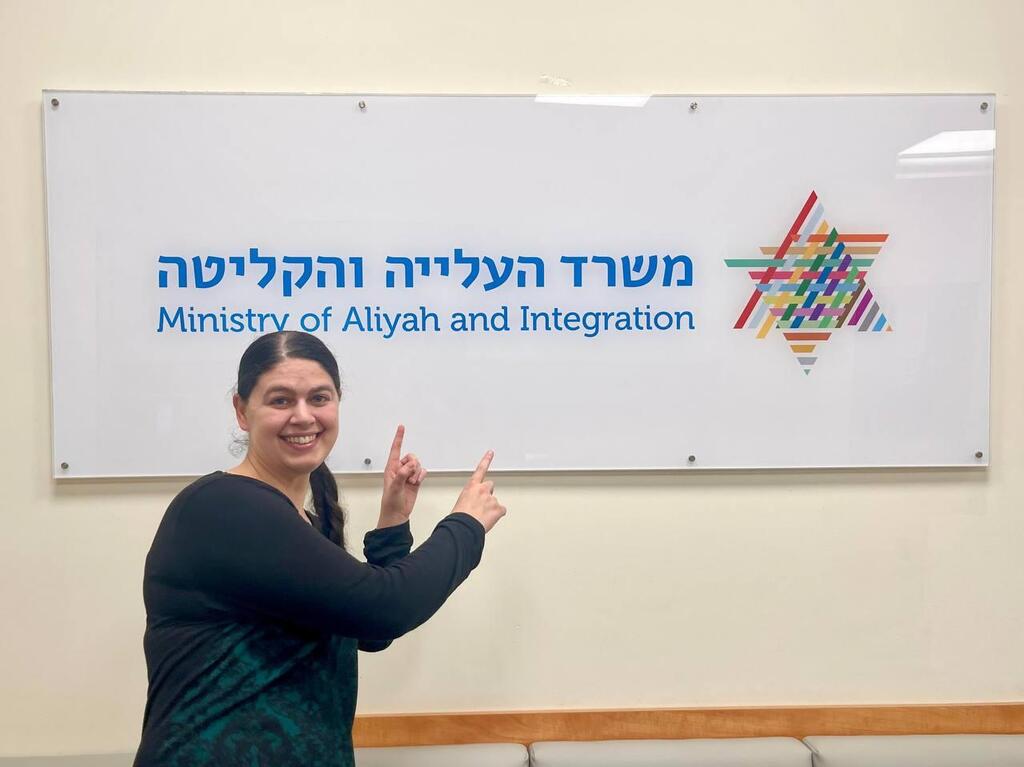 כוכבת הרשת מעיין גורדון שעלתה לישראל