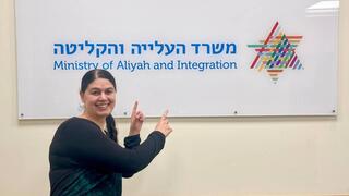 כוכבת הרשת מעיין גורדון שעלתה לישראל