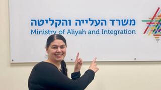 כוכבת הרשת מעיין גורדון שעלתה לישראל