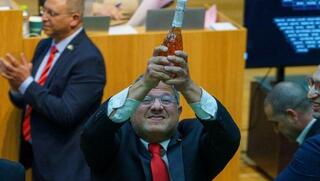 כתם של דם בספר החוקים | דעה