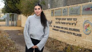 הדר פרץ מדריכת פנימייה