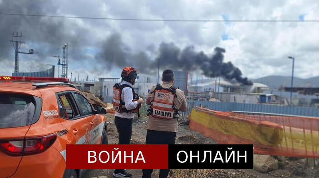 Дым над НПЗ в Хайфе (Фото: Ихуд ве-ацала) Дым над НПЗ в Хайфе