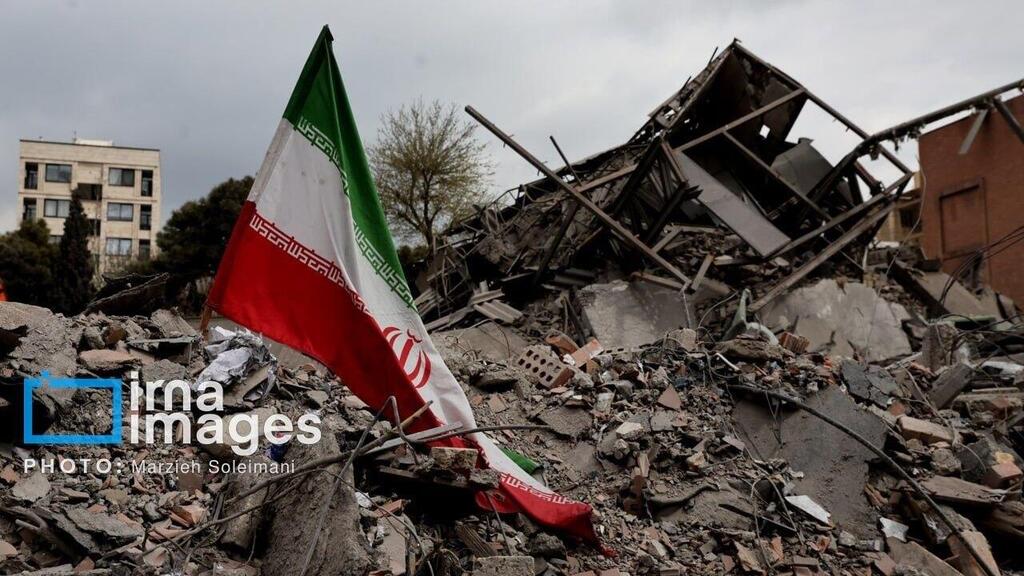 Iran University of Science and Technology אוניברסיטת איראן למדע וטכנולוגיה