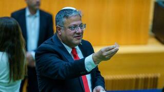 הממשלה מתפללת שבג"ץ יבלום אותה