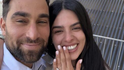 קארין עליה מאורסת