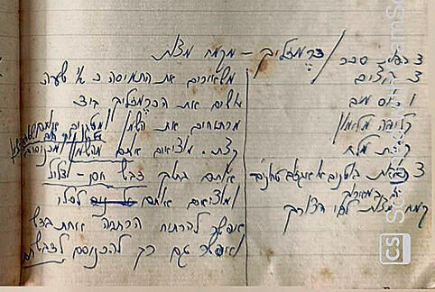 מתכון לכרמזלך