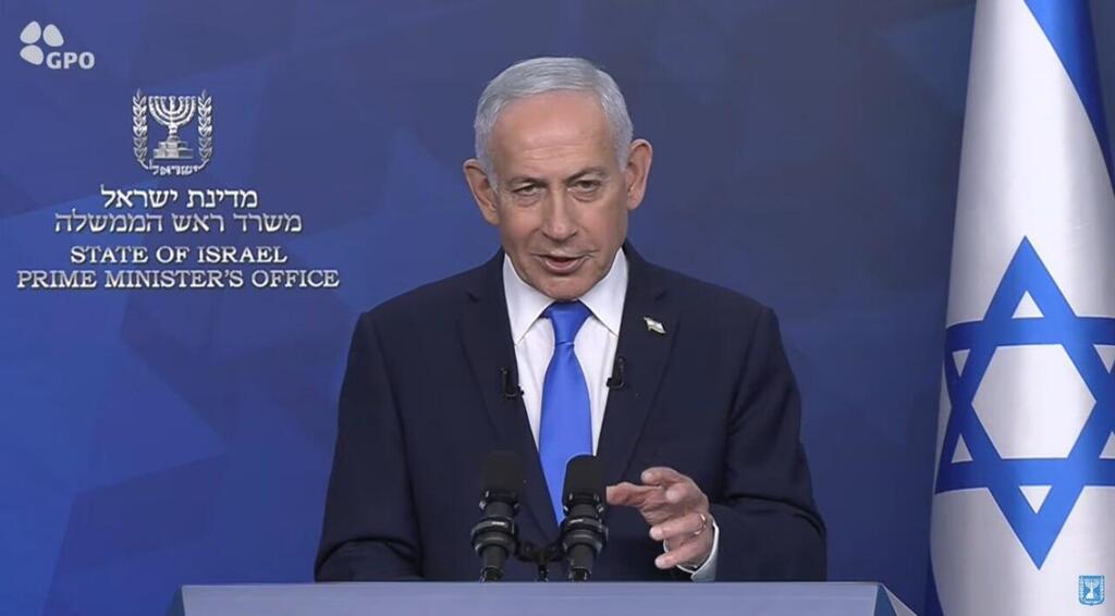 Prime Minister Benjamin Netanyahu (Photo: GPO) הצהרה של ראש הממשלה נתניהו