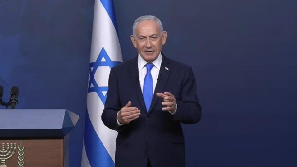 הצהרה של ראש הממשלה נתניהו