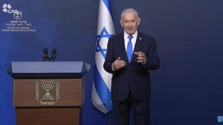 הצהרה של ראש הממשלה נתניהו