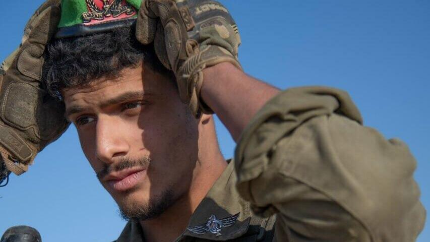 Staff Sgt. Gilad Harel (Photo: IDF) סמ"ר גלעד הראל