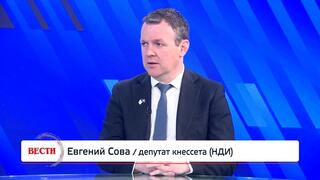 Евгений Сова, депутат кнессета (НДИ)