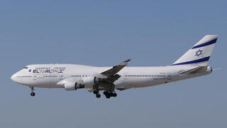 מטוס "ראשון לציון" של אל על