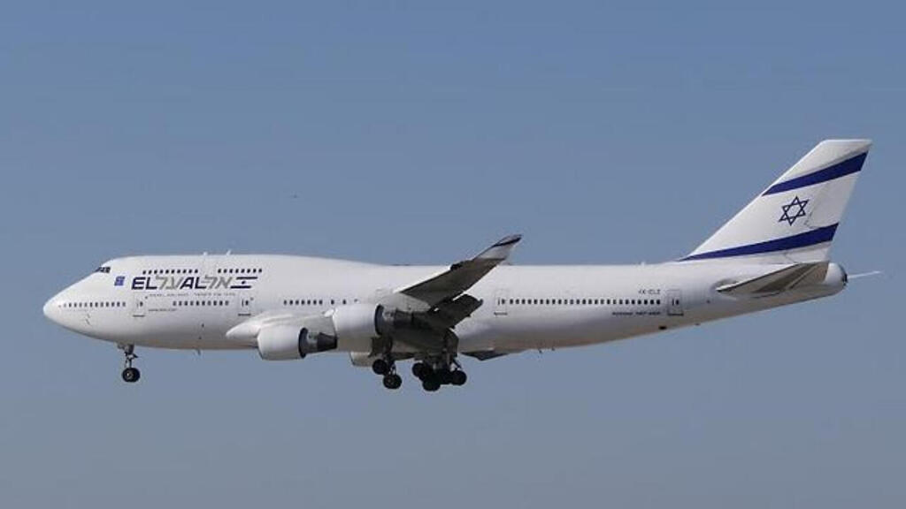 Won't get to Vietnam anytime soon (Photo: Dani Sadeh) מטוס "ראשון לציון" של אל על