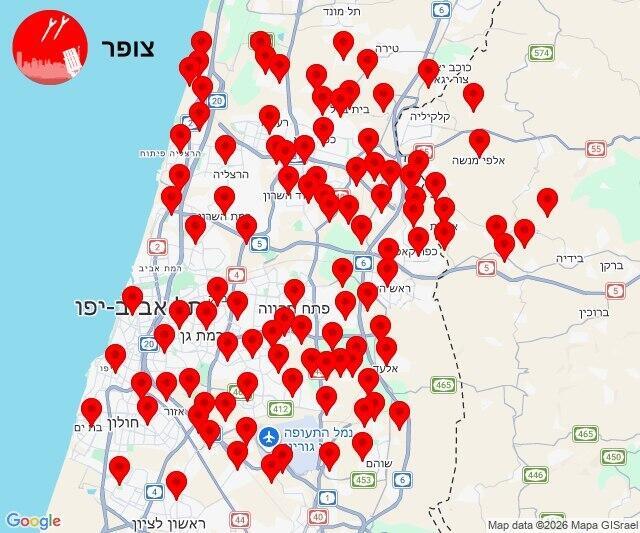 אזעקות 