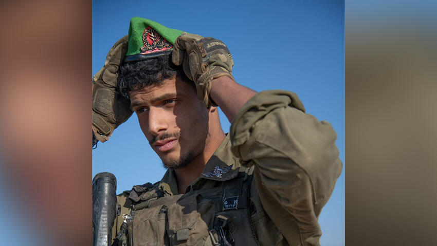 סמ"ר גלעד הראל 