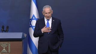 הצהרה של ראש הממשלה נתניהו