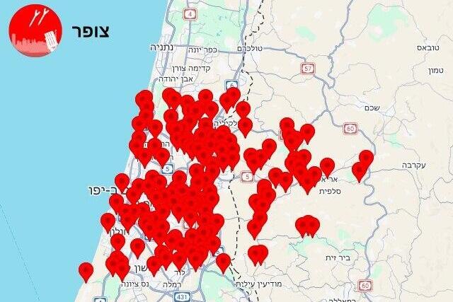 Тревога в центре Израиля (Фото: Цофар) התרעה מקדימה אזעקות מרכז שפלה