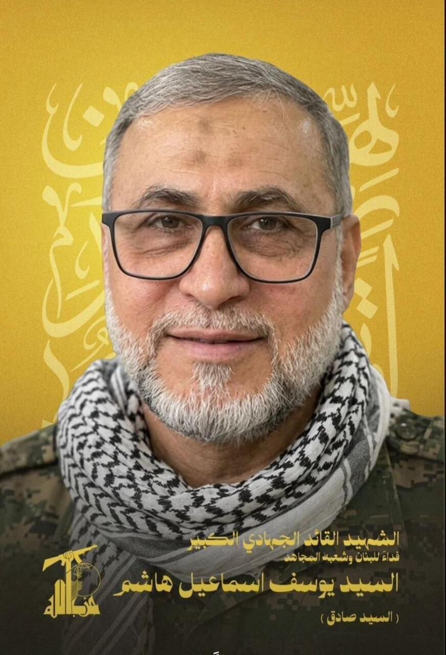 חאג' יוסף אסמאעיל האשם