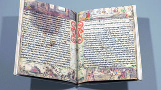 מפראג ועד הפלמ"ח: מסע בין הגדות שהן אגדות