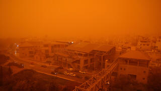 שמיים צהובים ואוויר מזוהם: האובך מגיע לישראל