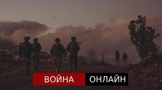 ЦАХАЛ на северных рубежах