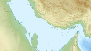 המפרץ הפרסי 