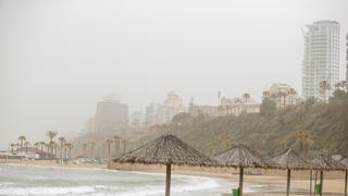 אובך וערפל בנתניה