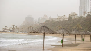 אובך וערפל בנתניה