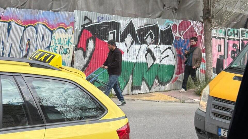 כתובות בעד הפלסטינים באתונה