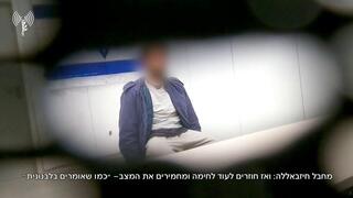 "המורל ברצפה": מחבלי כוח רדואן בחקירה | האזינו