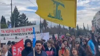 דגל חיזבאללה בהפגנה באתונה, השבוע