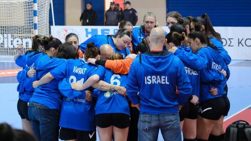 נבחרת ישראל בכדוריד נשים