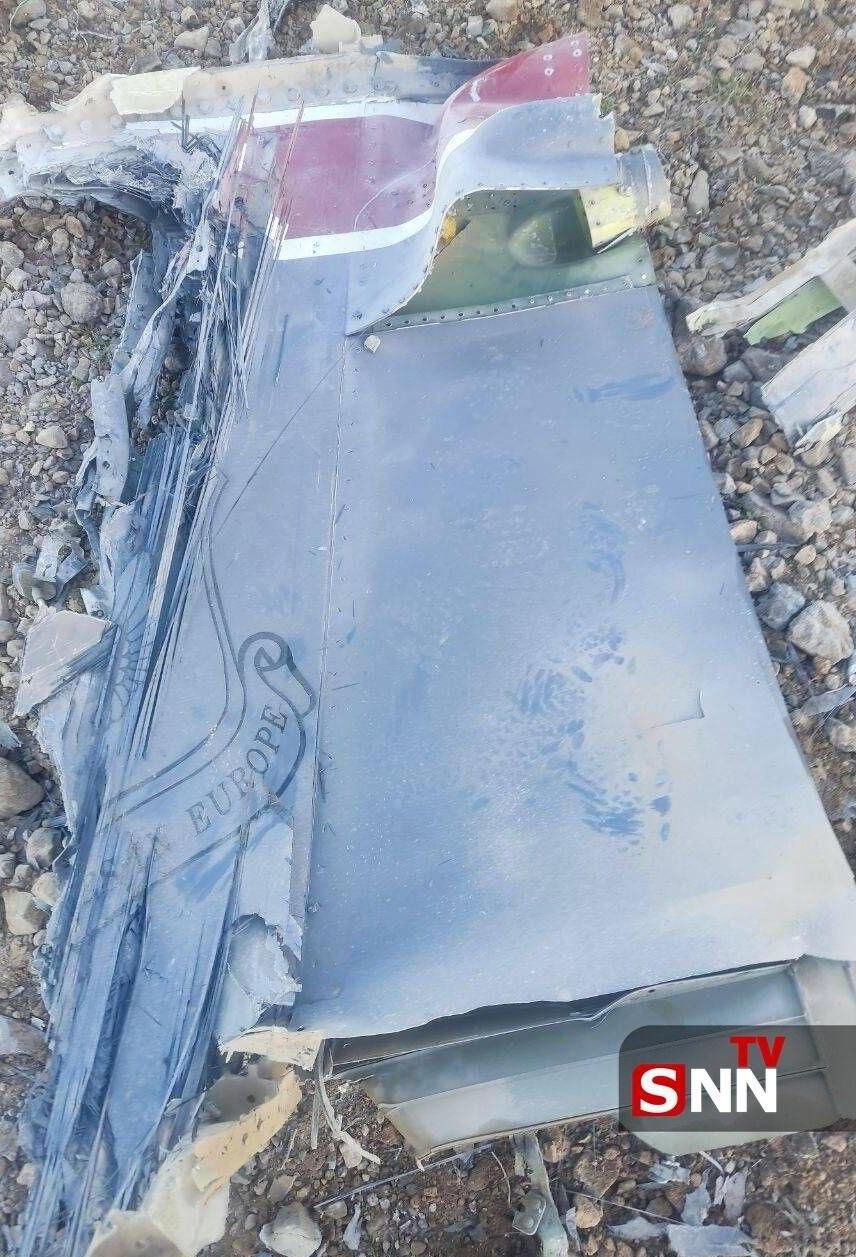 Обломок сбитого самолета שברי מטוס F35 שהופל באיראן