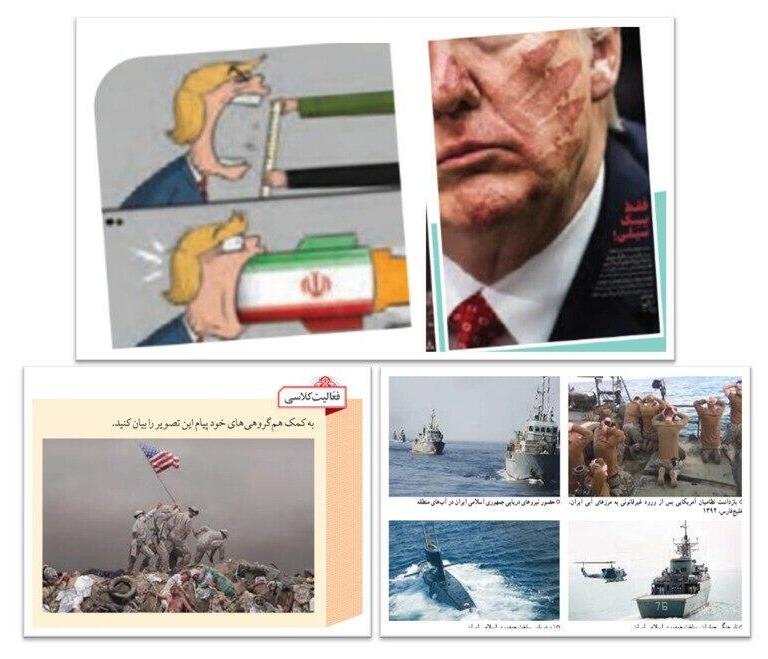 תכנים בספרי הלימוד באיראן המעודדים אלימות נגד ישראל ואמריקה 