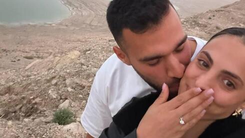 לינוי אשרם מאורסת