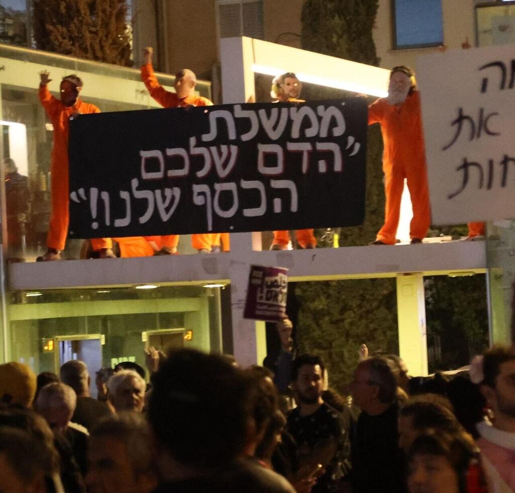 Антивоенный митинг в Тель-Авиве (Фото: Моти Кимхи) הפגנה בכיכר הבימה