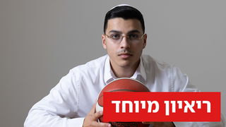 בעלי הפועל חיפה בכדורסל אדיר סבג