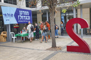 סטודנטים בתל חי. תמר כהן: "התאהבתי באזור"
