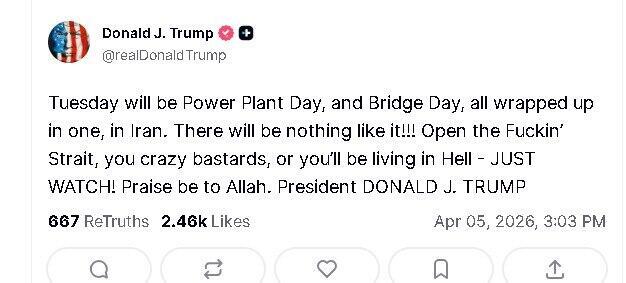 טראמפ מאיים