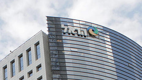 בית הראל ב מתחם הבורסה רמת גן