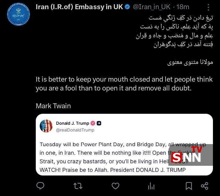 שגרירויות איראן ברשתות