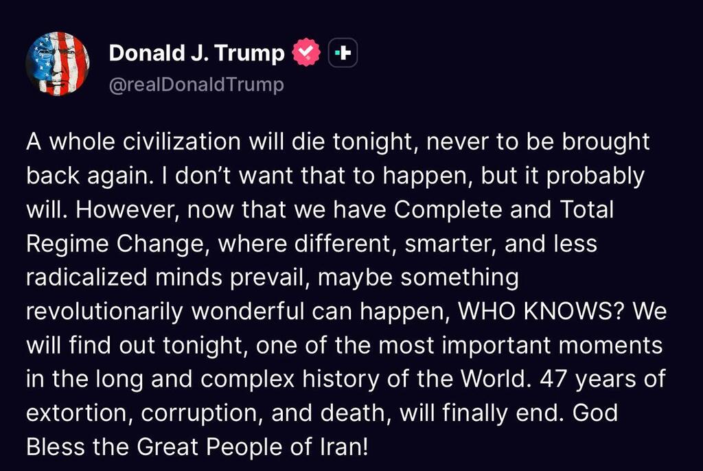 טראמפ מאיים