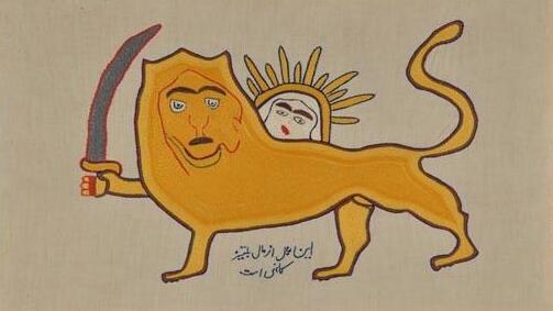 סמל האריה והשמש של הממלכה הפרסית – רקמה מעשה ידיה של בלקיס-חנה חוג'סטה, בורוג'רד, איראן, 1935 בקירוב