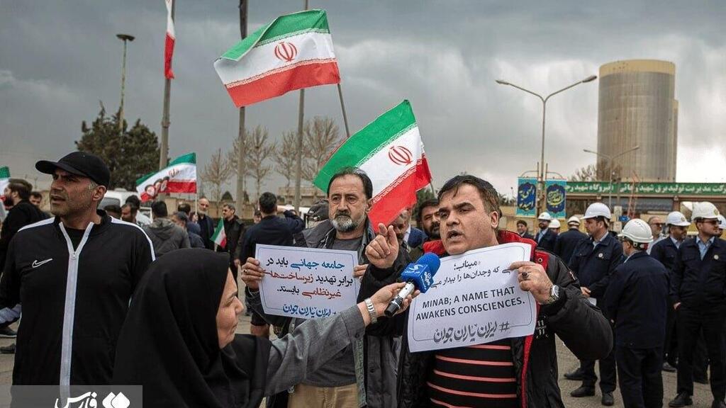 שרשרת אנושית בקזווין כמחאה נגד המלחמה